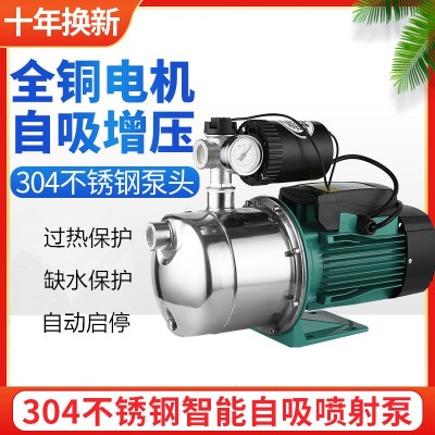 全自动家用自来水变频增压泵热水器自吸泵管道加压泵抽水泵喷射泵图3