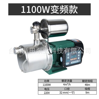 全自动家用自来水变频增压泵热水器自吸泵管道加压泵抽水泵喷射泵图5