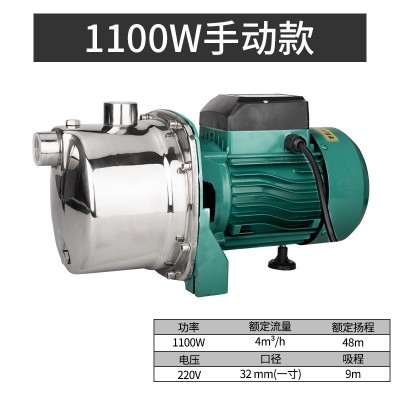 全自动家用自来水变频增压泵热水器自吸泵管道加压泵抽水泵喷射泵图4