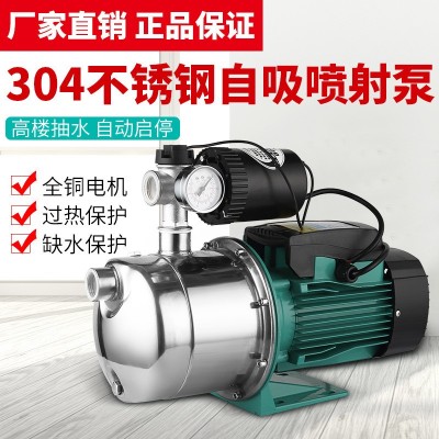 不锈钢增压泵家用全自动静音自来水热水器增压自吸泵变频水泵抽水图3