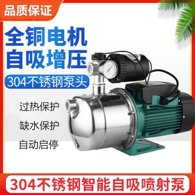 不锈钢增压泵家用全自动静音自来水热水器增压自吸泵变频水泵抽水图2