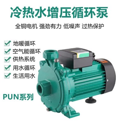PUN 增压泵离心泵冷热水暖通空气能增压泵循环泵家用管道泵超静音图2