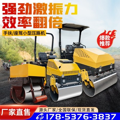 小型压路机 压实机单双钢轮1吨2吨3吨4吨手扶座驾式夯实机 压路机图5