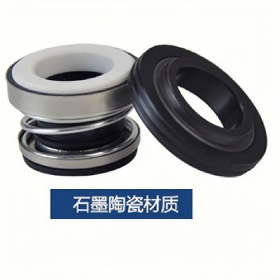 【银宇密封】YY103系列10 12 14 17油封/水封 自吸泵用机械密封件图3