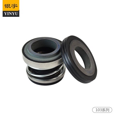 【银宇密封】YY103系列10 12 14 17油封/水封 自吸泵用机械密封件图2