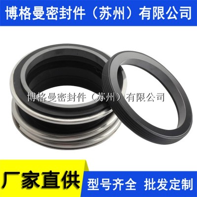 109机械密封 MG1机械密封 苏州博格曼机械密封 量大价优现货包邮图2