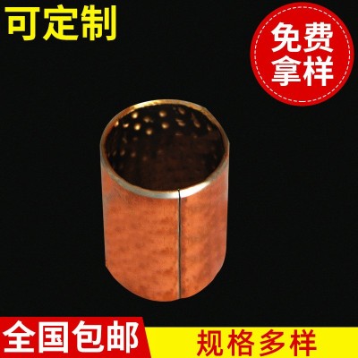 JF800双金属轴承 加厚型滑动轴承加 工 高温轮滑轴承无油滑动轴承图3
