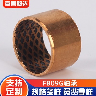 FB09G青铜固体润滑轴承 青铜基镶嵌石墨自润滑轴承菱形油穴铜套图3