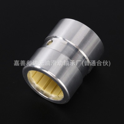 厂家供应铝塑滑套直线运动轴承26*18*20自润滑衬套直柱型轴套图5