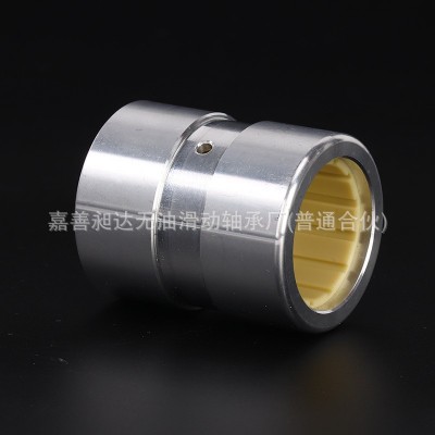 厂家供应铝塑滑套直线运动轴承26*18*20自润滑衬套直柱型轴套图4