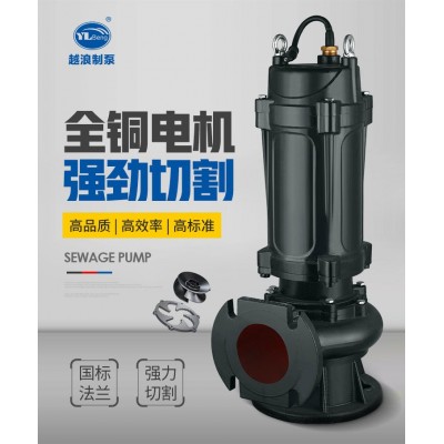 越浪 GNWQ双铰刀农用切割式污水泵家用 380V抽化粪池污泥泵排污泵图3
