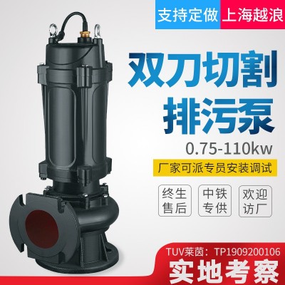 越浪 GNWQ双铰刀农用切割式污水泵家用 380V抽化粪池污泥泵排污泵图2