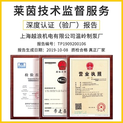 越浪 GNWQ双铰刀农用切割式污水泵家用 380V抽化粪池污泥泵排污泵图4