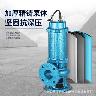 无堵塞潜污泵高扬程工程地下室潜水泵大流量污泥化粪池切割 污水泵图4