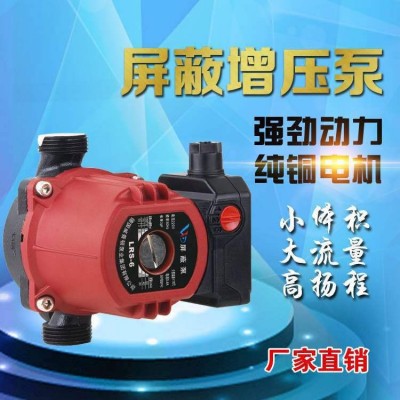 屏蔽泵增压泵静音家用地暖暖气循环水泵壁挂炉水泵厂家批发图3