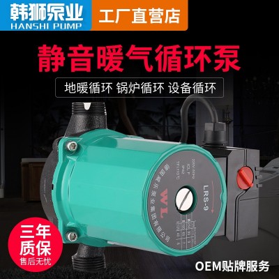 屏蔽泵增压泵静音家用地暖暖气循环水泵壁挂炉水泵厂家批发图2