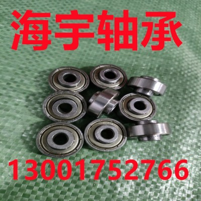 非标轴承 606 606Z 606ZZ 625 625Z 625ZZ 608Z 608ZZ 608RS图3