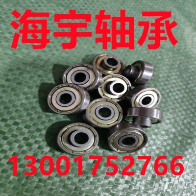 非标轴承 606 606Z 606ZZ 625 625Z 625ZZ 608Z 608ZZ 608RS图2