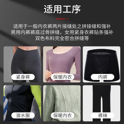 四针六线绷缝机服装自动拼接机全自动缝纫机电脑4针6线无骨拼缝机图3