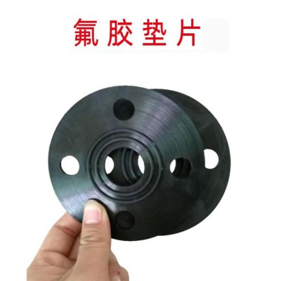 耐温氟胶垫片 橡胶法兰垫厂家 法兰氟胶垫 氟橡胶密封垫片图3