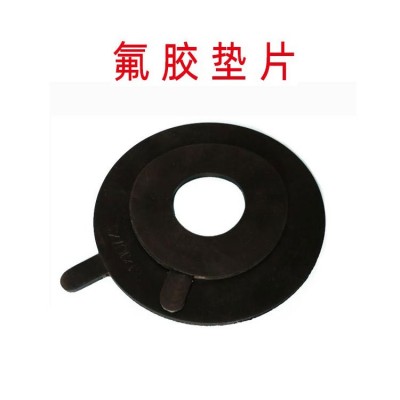 耐温氟胶垫片 橡胶法兰垫厂家 法兰氟胶垫 氟橡胶密封垫片图4