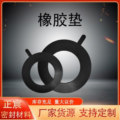 橡胶垫片 阀门管道法兰密封垫黑色橡胶垫片氟橡胶垫氟胶垫片厂家图2