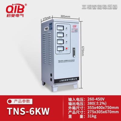 启变380V三相稳压器电源全自动9/15/20/30/40/50/60/80/100/12 0KW图5