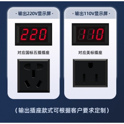 定制电源变压器220V转110V升降变压器110v转220v电压转 换器外贸图3