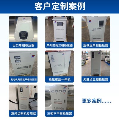 定制电源变压器220V转110V升降变压器110v转220v电压转 换器外贸图5
