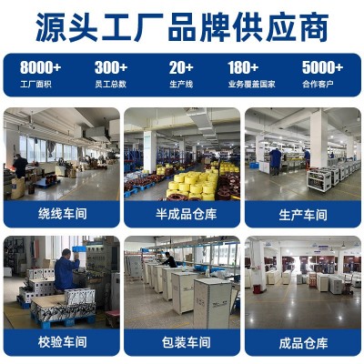 三相变压器380v变200/220v大功率伺服自耦控制升压电源10/20/30kw图2