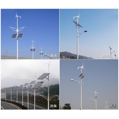 厂家直销微风启动小型水平轴风力发电机S2 300w 路灯监控用家用图2