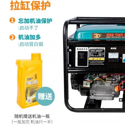 220V小型发电机低噪音汽油发电机3KW工地家用单相电启动发电机组图4