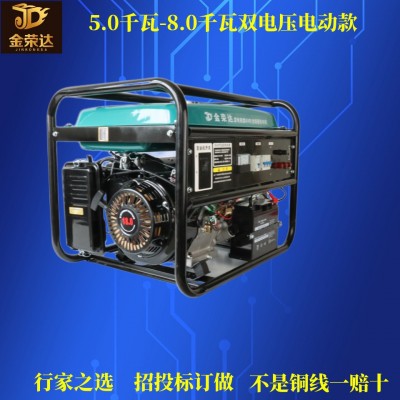 220V小型发电机低噪音汽油发电机3KW工地家用单相电启动发电机组图2