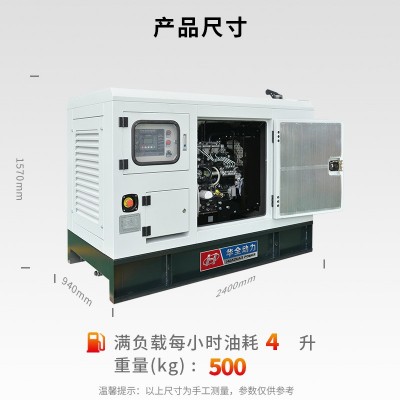 20千瓦380V全铜无刷发电机组 20kw静音箱柴油发电机三相电图2