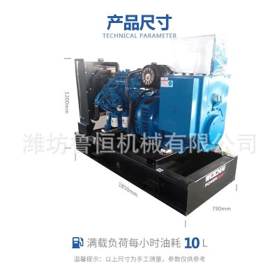 五十千瓦柴油发电机 住宅商铺应急电源 潍柴50KW发电机组图4