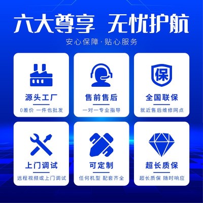 单缸柴油发电机组15KW小型常州柴油发电机20/24千瓦380v三相图3