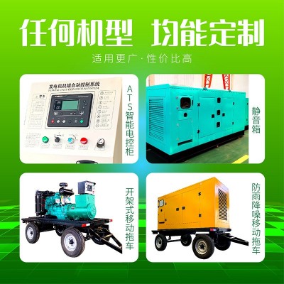 单缸柴油发电机组15KW小型常州柴油发电机20/24千瓦380v三相图2
