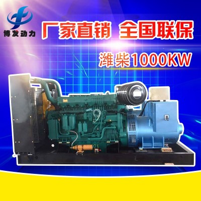 潍柴发电机组 1000KW柴油发电机组 1000千瓦大型潍柴发电机图2