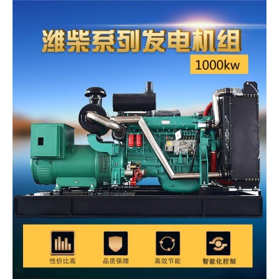 潍柴发电机组 1000KW柴油发电机组 1000千瓦大型潍柴发电机图3