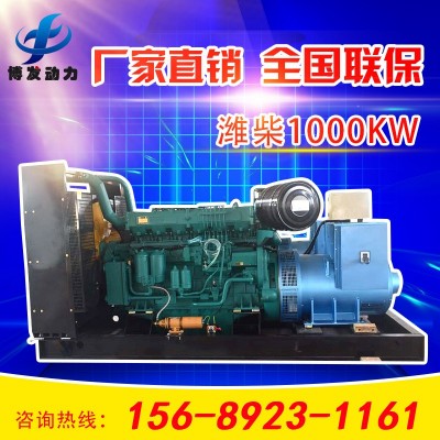 潍柴发电机组 1000KW柴油发电机组 1000千瓦大型潍柴发电机图4