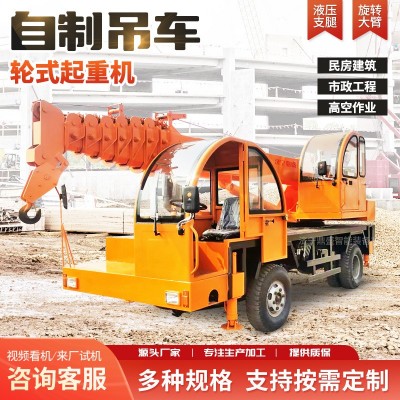 汽车吊车自制小吊车 8吨自制吊车多少钱 农村建筑用小型起重机图2