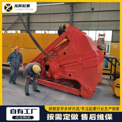 液压抓斗厂家现货10T抓斗电动液压抓斗行吊用垃圾吊抓斗砂石抓斗图2