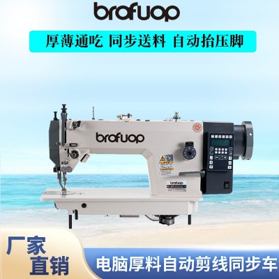 新款BF580-A花样电脑平车多功能步进电机工业缝纫机薄厚通用图5