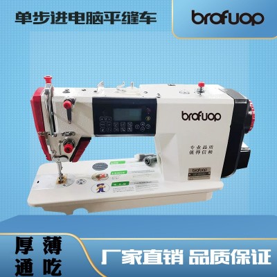 新款BF580-A花样电脑平车多功能步进电机工业缝纫机薄厚通用图4