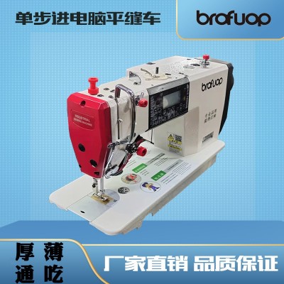 新款BF580-A花样电脑平车多功能步进电机工业缝纫机薄厚通用图3