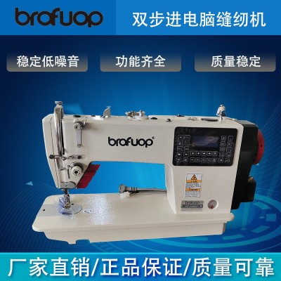 新款BF580-A花样电脑平车多功能步进电机工业缝纫机薄厚通用图2