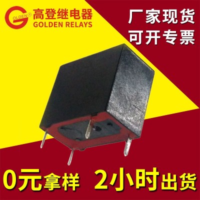 高登厂家现货批发10A高负载4脚小型电磁继电器 32f小型电磁继电器图3