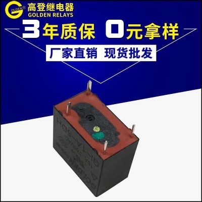 高登继电器厂家5v4脚32F继电器10A/250VAC小型智能家居电磁继电器图2