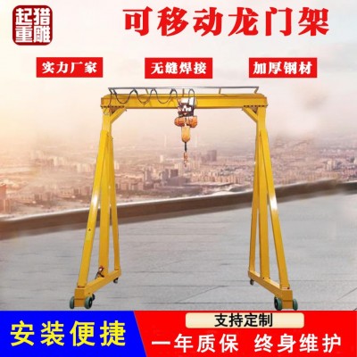 电动无轨龙门吊1t2t小型移动龙门吊机单双梁门式起重机手推龙门架图2