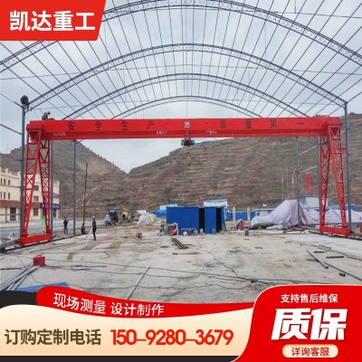 5吨料场单梁龙门吊 MH电动遥控门式起重机 小型钢丝绳龙门起重机图2